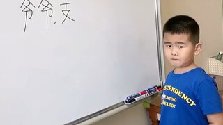 反正我就是不能跳