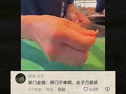 ，艺术成分很高