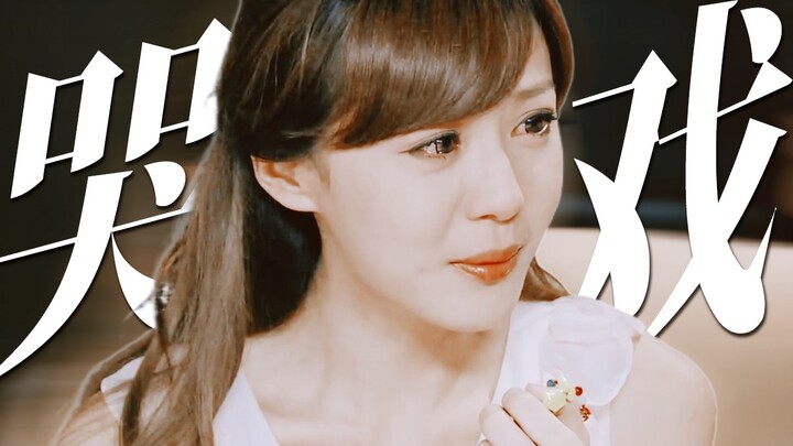 ฉากร้องไห้ขึ้นสวรรค์! ถือคาแรกเตอร์คอมเมดี้สุดฮา แต่กลับเป็นคนที่แบกรับฉากเศร้าระดับไฮไลต์ของทั้งเรื