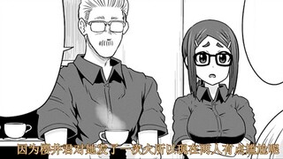ยานางิ: ถ้าเสี่ยวหัวไม่ทำงานหนักฉันก็จะเป็นนางเอก [รุ่นพี่อุซากิอยากเล่น #46]