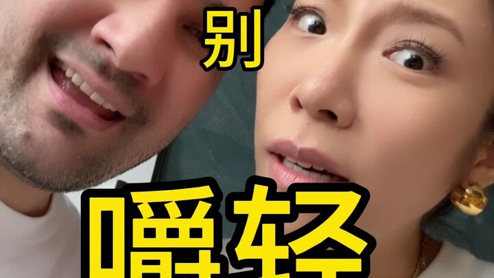 Teaching My Husband to Translate Mean Girl Quotes in Tianjin Dialect
