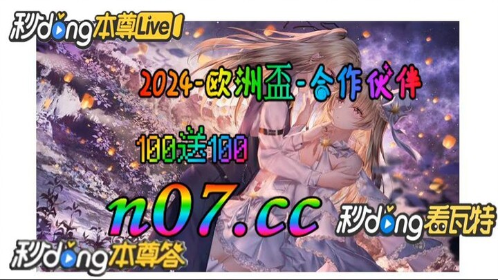 16欧洲杯荷兰 🌴💢《《 n 0 7 . c c 》》💢 🌴