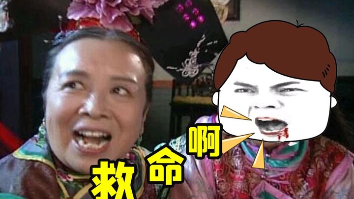 【Cô Lưu】Đừng cản tôi! Để tôi đập nát tên biến thái chết tiệt này! (Trải nghiệm thực tế bản thử nghiệ