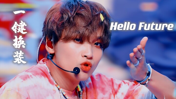 The God of Singing! Xi Zhenni said it was a superb dress-up | Nct Dream "Hello Future" one-click dre