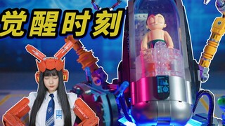 这是什么神仙赛博！阿童木觉醒，格纳库整活！真香啊这积木！