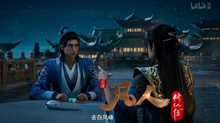 筑基和元婴平起平坐，我孙火可以吹一辈子了doge