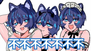 【MaNameBin】这些服装是专门为 BIN 制作的吗???