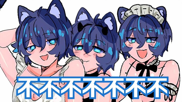 【MaNameBin】这些服装是专门为 BIN 制作的吗???