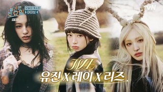 Amazing Saturday EP 352 An Yu-jin, Rei, Liz (IVE)