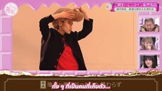 [Orninary] 220213 Soko Magattara, Sakurazaka EP.068 (Thai Sub)