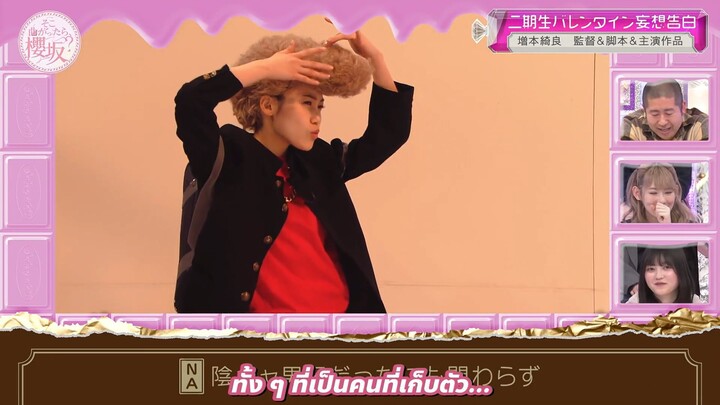 [Orninary] 220213 Soko Magattara, Sakurazaka EP.068 (Thai Sub)