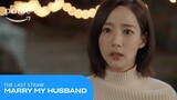 Marry My Husband: The Last Straw | Prime Video