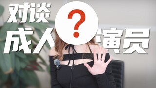 最符合阅片无数的一集！从来没这么紧张过【阅片无数SP】