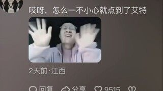لقد قمت بالفعل برد ثمن تذكرتي إلى اليابان لأنني رأيت أجمل عاهرة @yes