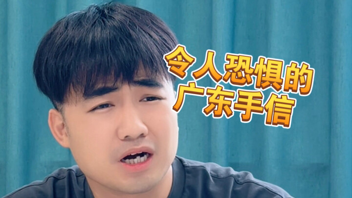 [Meh!] These specialty foods are so unusual that even Cantonese people don't dare to try them easily