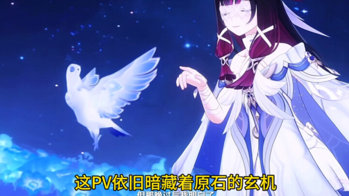 ไม่มีใครบอกฉันเลยเหรอว่าใน PV ล่วงหน้าตอนสามเปลี่ยนเป็นสองมีหินดิบซ่อนอยู่?