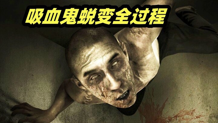 رجل يصاب بفيروس مصاص الدماء، ويصبح منذ ذلك الحين متعطشًا للدماء وشرسًا، ويتمتع بقوة هائلة تمكنه من ا