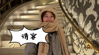 今天有幸按了一个二百五的脚