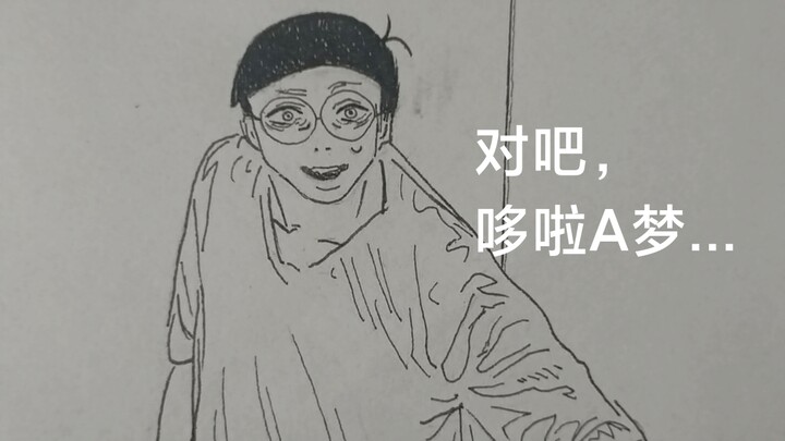กลิ่นนอกประตูมีกลิ่นคล้ายโดราเอมอนชัดเจน...