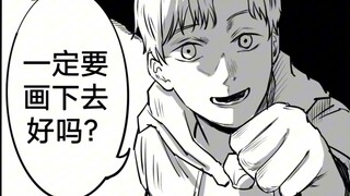 成长