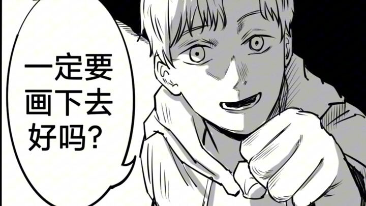 成长
