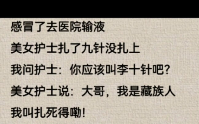 ฮ่าๆๆ ผิดคาดจริงๆ!
