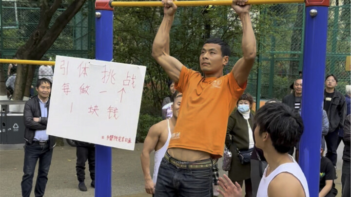 لتعزيز الممارسة الرياضية للجميع، أطلقُ تحديًّا: رفع الجسم مرة واحدة مقابل دولار واحد.