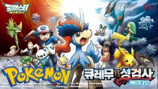 Pokémon the Movie: Cuộc đối đầu của Kyurem với thánh kiếm sĩ Keldeo Thuyết Minh .