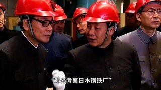 别人在搞建设而我们却在胡闹