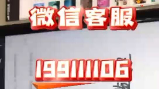 远程同步查看别人聊天信息