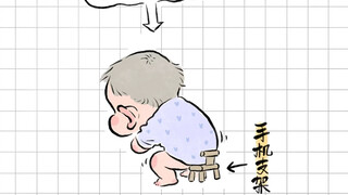 崽崽那些可可爱爱的事～