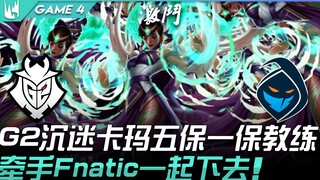 G2 vs RGE: G2 terobsesi menggunakan Karma untuk melindungi satu pemain utama dan pelatihnya, lalu be