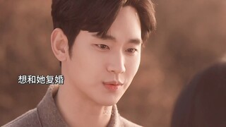 又甜又虐！男主拿出戒指想和海仁复婚，海仁嘴上拒绝，却偷偷把戒指戴了又戴