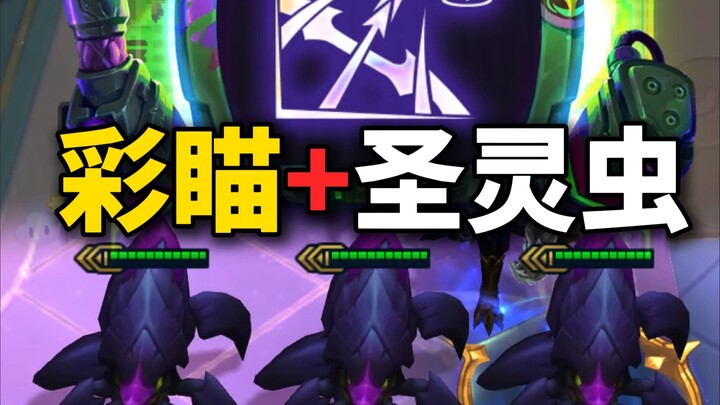 [Class Talk] Noodle Worm Squad