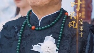 เย่ฝาน เทพนักสู้ล้างแค้นตระกูล #พากย์ไทย