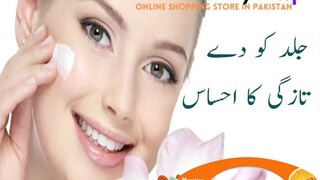 Orange Facial Kit In Karachi 03000395620