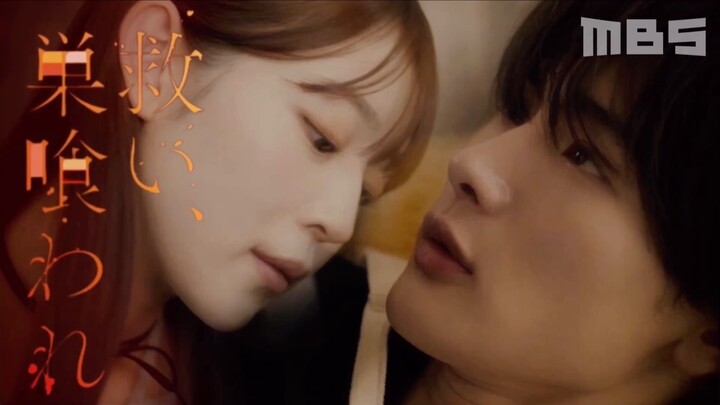 [ENG SUB] Salvation, Swallowed by the Nest EP 8