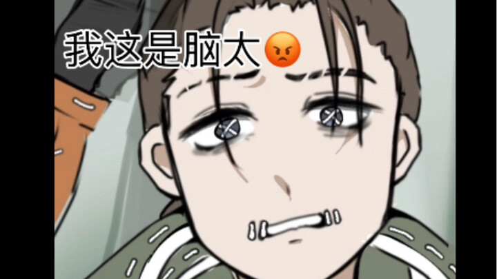 Anh Binh, bỏ đậu Hà Lan ra đi!