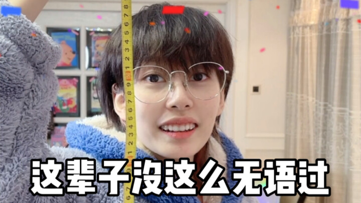 Girlfriends' tacit understanding challenge