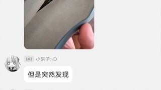 gal群里出了个天才