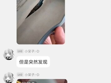 gal群里出了个天才