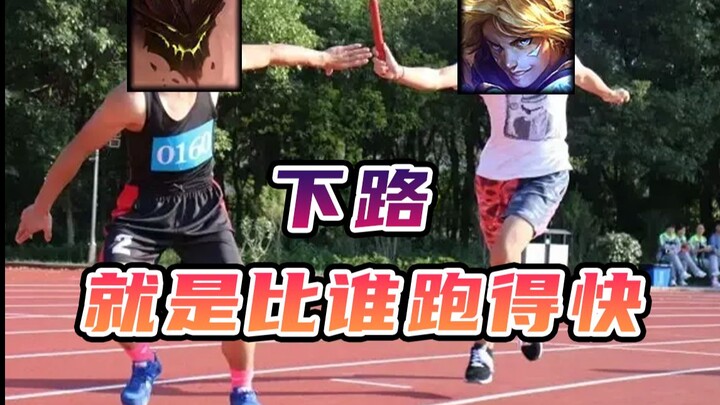 【الوادي المختلط】حجر مع EZ، زميل الفريق يضحّي بحياته ليقود الفريق!