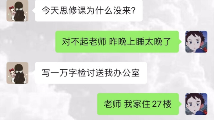 "السيد جاو الذي يسكن في نفس الطابق مهذب للغاية."