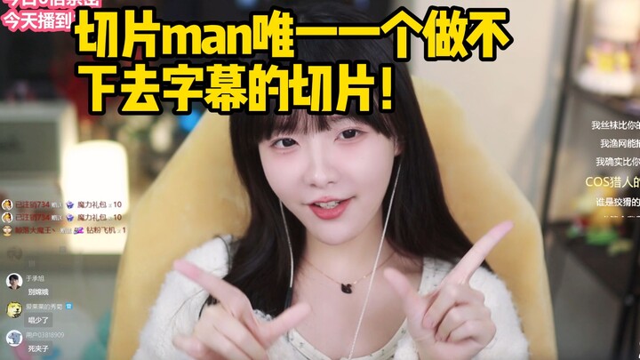 【Zhen Li】Kamu berani adu jepit sama aku, malah masih mau adu “teh hijau” juga? Episode paling gila!