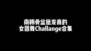 如果崔然竣是南韩第二会扭的男人，那么无人敢称第一