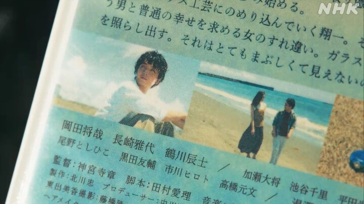 Hirayasumi (2025) - Eps 08 | Sub Indonesia