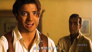 原本好好的恐怖片，却变成了喜剧片！#超燃混剪 #木乃伊 #名场面