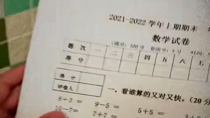 “Pekerjaan rumah hanyalah kebohonganmu”