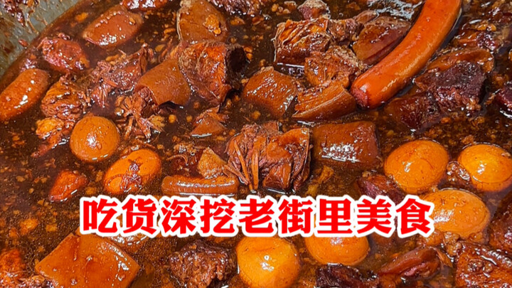 This old street is actually packed with so many delicious treats—glazed pork that’s glistening and t