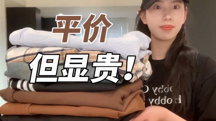 Semua item kualitas premium! Nilai terbaik untuk uangmu! Bingung belanja baju musim semi-musim panas